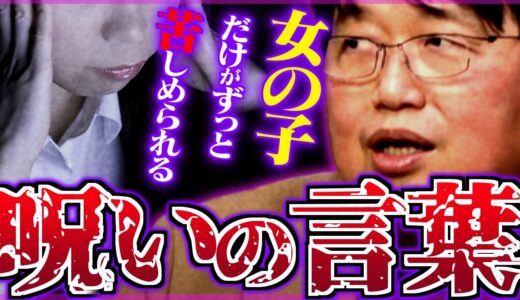 【あなたも無意識に言ってる？】アイドルになりたい女の子が生まれる理由はコレ【プリキュア/ヒーロー/岡田斗司夫/切り抜き/テロップ付き/For education】
