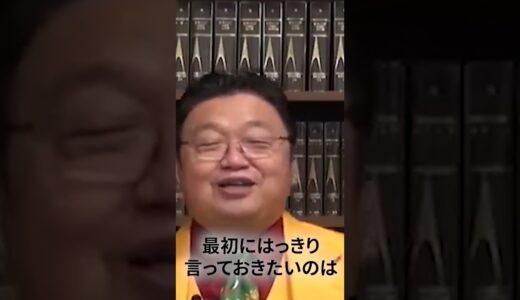 【岡田斗司夫】クズ男の特徴４連発！当てはまったら要注意です【岡田斗司夫切り抜き】#shorts