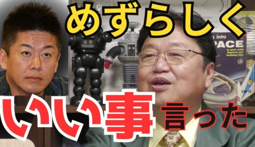 【長野猟銃立てこもり事件】この件について【岡田斗司夫/切り抜き/ホリエモン/オカダラジヲ/青木正憲/元長野県中野市議会議員/青木正道】