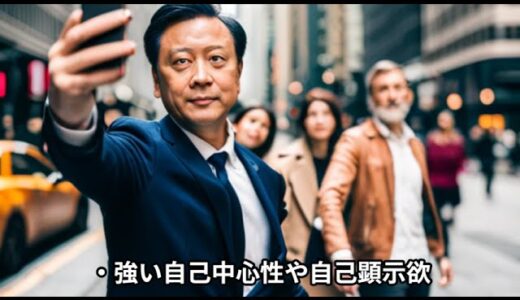 岡田斗司夫が語るサイコパスってどんな人徹底考察
