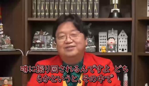 【オカルト】オカルト話や陰謀論が怖い、どうしたらいい