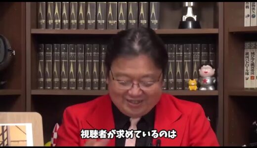 岡田斗司夫ルパン三世「さらば愛しきルパンよ」