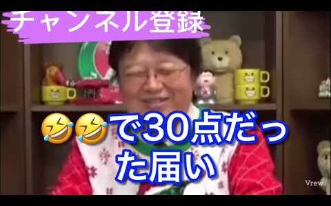 ナウシカとゼルダの伝説　後編　岡田斗司夫