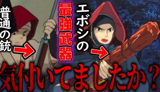 【もののけ姫⑦】エボシと兵士の武器に差がある理由とは。モロとエボシの戦闘シーンが頭脳戦すぎる。【岡田斗司夫 切り抜き サイコパスおじさん】