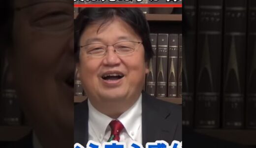 僕は死ぬことが怖くない #岡田斗司夫 #悩み相談 #ジブリ #アニメ