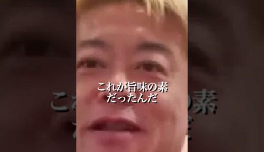 友人と激論を交わした時の話