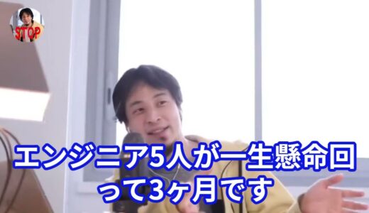 【ひろゆき】「優秀に見える」と「優秀である」の違い。馨和 Blancを呑みながら。2021 05 23 D20　★睡眠用★字幕付★作業用★編集済み　#ひろゆき #睡眠用 #作業用
