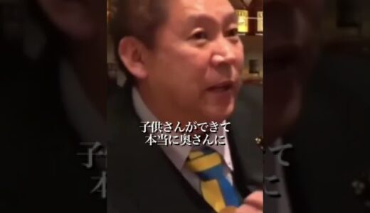 ひろゆきの魅力