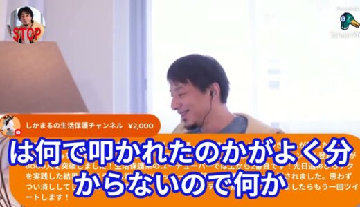 松本人志と少年ジャンプ。JOEL GOTTを飲みながら2023 05 30 M20【ひろゆき】 part1～3　★睡眠用★字幕付★作業用★編集済み　#ひろゆき #睡眠用 #作業用