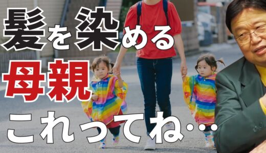 【人生相談】変な人に絡まれやすくて困っています 【岡田斗司夫/切り抜き】