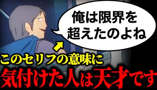 “本音と限界”カイが船を降りた本当の理由。ここには演出の全てが詰まってる【ガンダム27話Aパート】【岡田斗司夫/切り抜き】【女スパイ潜入!】