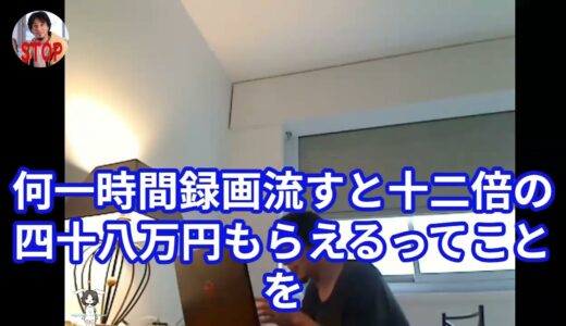 【ひろゆき】欠点のない人間は死なないLagunitas IPAを呑みながら 20190811 D22　#ひろゆき #睡眠用 #作業用 　#字幕付　#編集済み