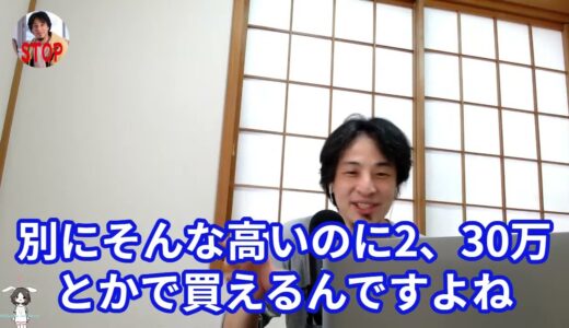 【ひろゆき】下手の考え休むに似たり宇奈月ビールを呑みながら20210421 M15　#ひろゆき #睡眠用 #作業用 　#字幕付　#編集済み