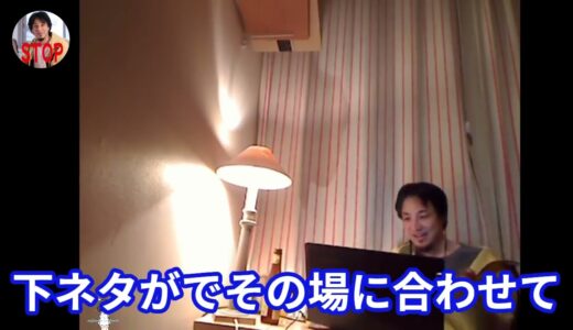 【ひろゆき】まだ正月気分ですがなにか？ Tripel Karmelietを飲みつつ 2019 01 10　#ひろゆき #睡眠用 #作業用 　#字幕付　#編集済み
