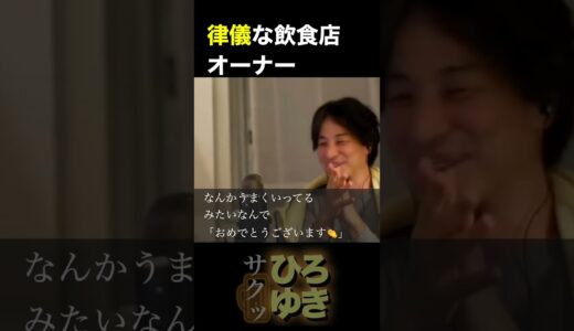 だから成功するんですかね