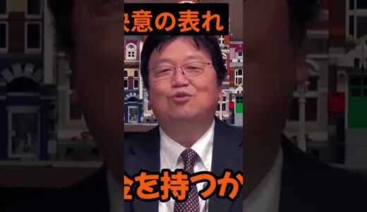 宮崎駿について#岡田斗司夫 #映画 #千と千尋の神隠し #ジブリ