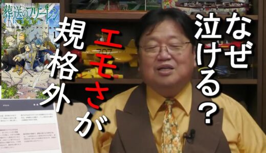 【葬送のフリーレン①】　僕は漫画原作のアニメは見ない主義なのですが、これは原作を超えてると思うからついつい見ちゃいますね。