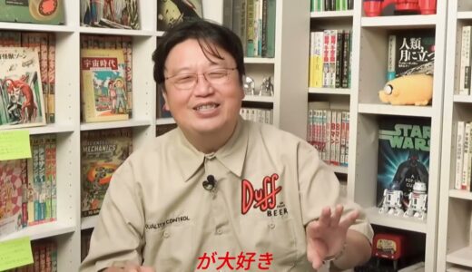 岡田斗司夫睡眠ラジオ Vol.1