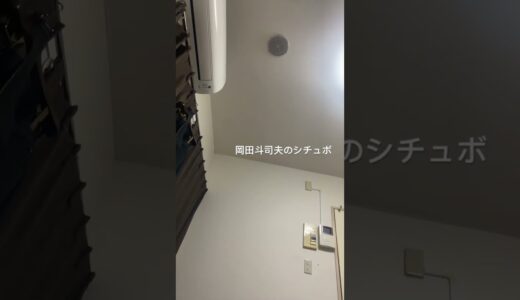 岡田斗司夫のシチュボ