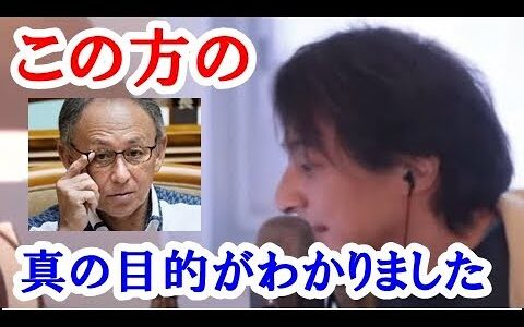 【ひろゆき】沖縄基地問題で玉城デニー知事の真の目的がわかってきました。最大の障害はサイレントマジョリティなんです。知識を増やす方法 作業用 睡眠用 BGM ひろゆきのトーク集（作業に集中できる