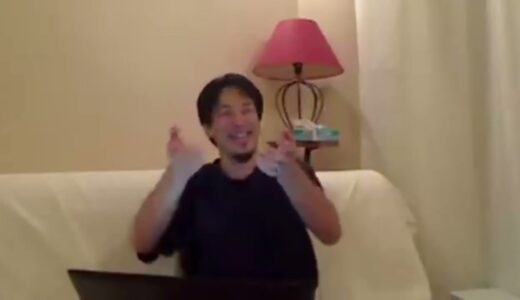 ひろゆき流の例え話 #岡田斗司夫