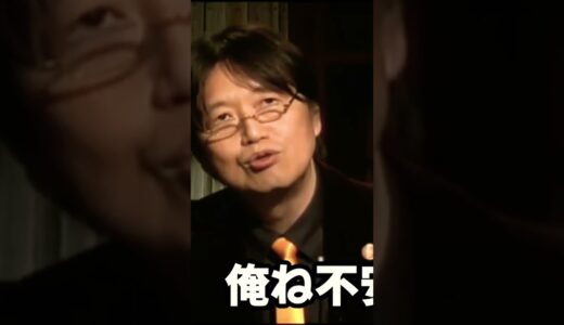 #岡田斗司夫 #仕事 #働く #転職 #就活