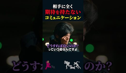 【岡田斗司夫】コミュ障の原因は一つの「意識」である【岡田斗司夫切り抜き/切り取り/としおを追う】#shorts