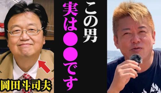 彼の本当の姿を知らない人はぜひ知って下さい。これはあなたの今後の人生を左右するような衝撃の生き方です。【ホリエモン 堀江貴文 ガイナックス 岡田斗司夫 庵野秀明 エヴァンゲリオン】