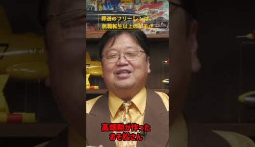 フリーレンのアニメが漫画よりエモい！絶対見るべき