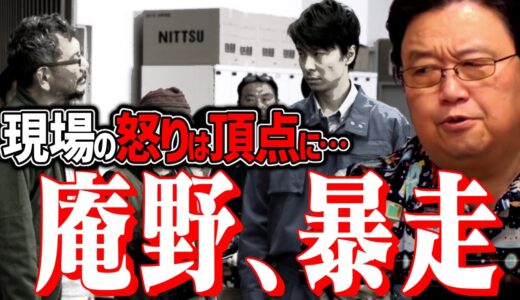 シン・ゴジラの真実…悲鳴を上げる樋口真嗣、現場を乱す庵野秀明【ゴジラ－1.0/山崎貴/東宝/岡田斗司夫/切り抜き/テロップ付き/For education】