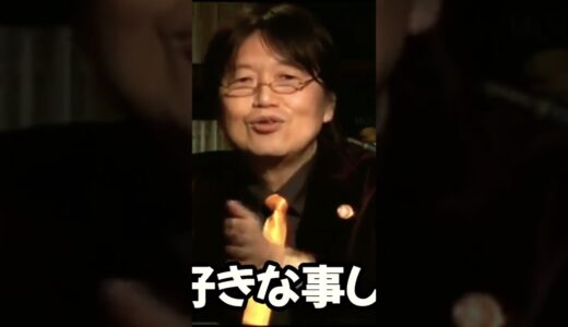 #岡田斗司夫 #仕事 #休日 #転職 #経験