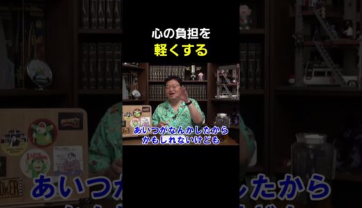 心の不調の意外な原因【 岡田斗司夫 切り抜き 】 #shorts
