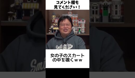 【ジブリ】魔女の宅急便で超意味深なシーン…#岡田斗司夫 #切り抜き