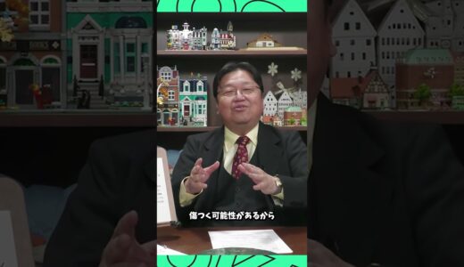 【体育授業の辱め】なぜ公開処刑が必要なのか？  子供たちのトラウマとホワイト社会の現状S