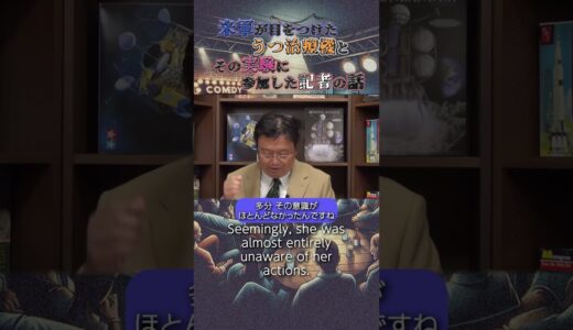 【実録】記者の心の声が完全に消えた件 #岡田斗司夫 #オタキング #切り抜き #shorts