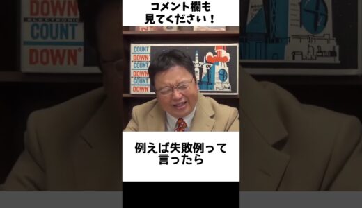 【ジブリ】ハウルの動く城が面白くない理由…#岡田斗司夫 #切り抜き