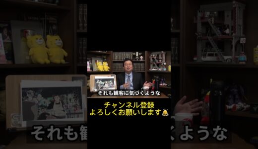 こきりってどんな魔女だったの？🧙‍♀️🫙 #オタキング #切り抜き #岡田斗司夫 #おすすめ #ジブリ #最新 #魔女の宅急便