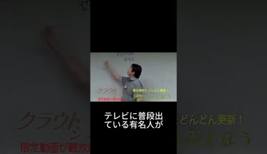 経営拡大のためのドワンゴの戦略【岡田斗司夫　切り抜き】#shorts