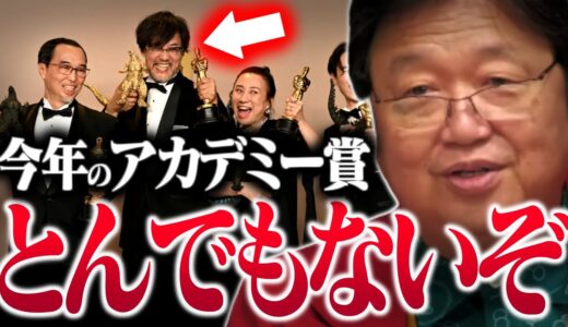 【アカデミー賞】の裏側、そして2024年受賞予想と答え合わせ【オッペンハイマー/ゴジラ－1.0/君たちはどう生きるか/岡田斗司夫/切り抜き/テロップ付き/For education】