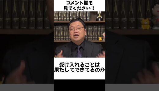 【忘れてない？】数年前の京王線ジョーカー事件…#岡田斗司夫 #切り抜き