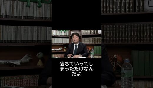 一人のスター【岡田斗司夫　切り抜き】#shorts