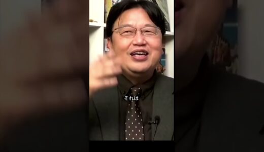 すべては割と遺伝　#岡田斗司夫 #切り抜き #遺伝 #ガチャ #ショート動画