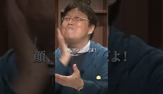 アンパンマンを外国人が見たときの反応…【岡田斗司夫/切り抜き】 #shorts #岡田斗司夫 #毎日としお