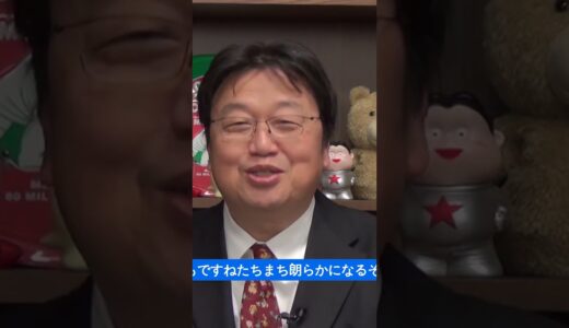 【岡田斗司夫】麻●中毒が作った！？『コカコーラの黒歴史』